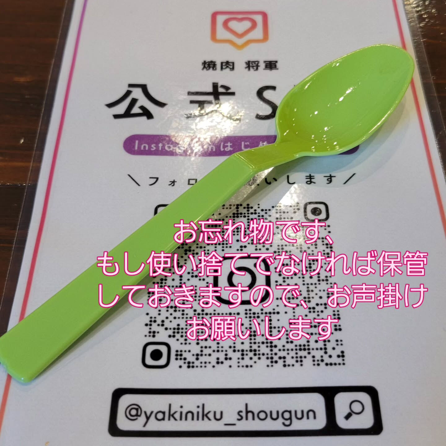 9/30 13:40現在 