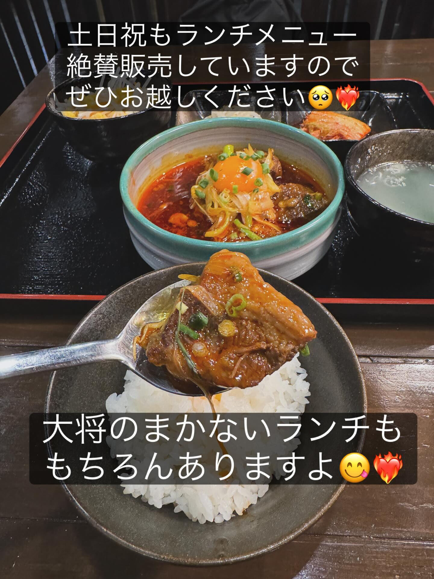 こんにちは！焼肉将軍です🫅🥩
