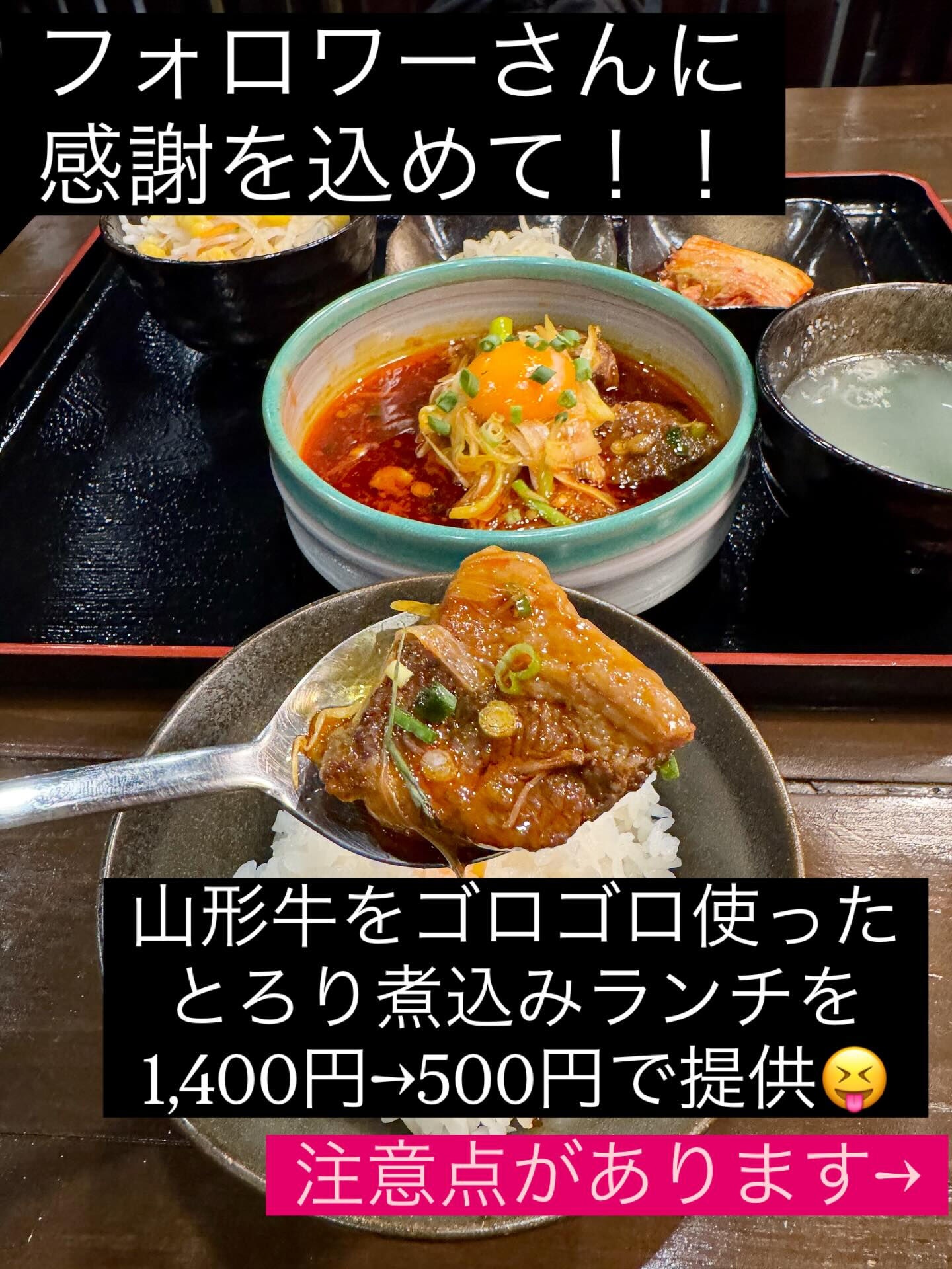 こんばんは、焼肉将軍です🎃