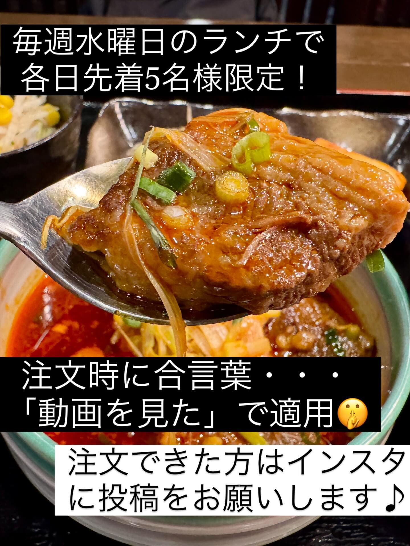 こんばんは、焼肉将軍です🎃