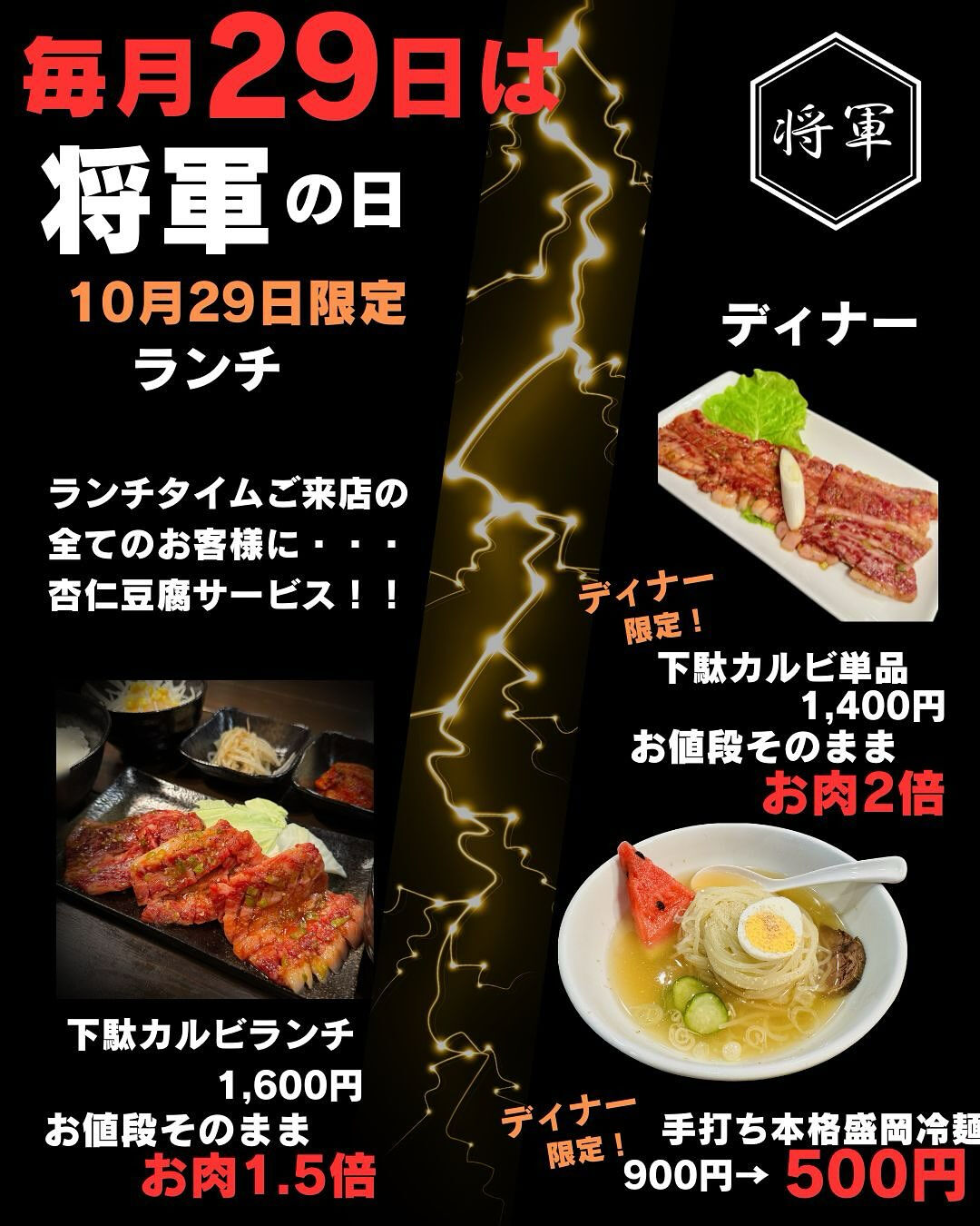 ※再投稿です！
