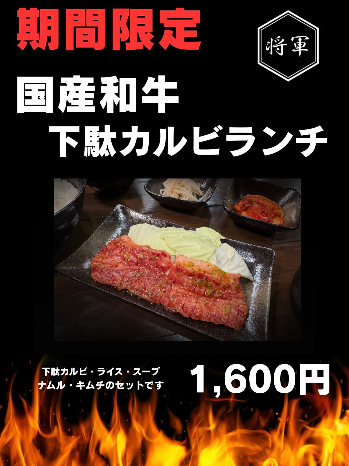 ･