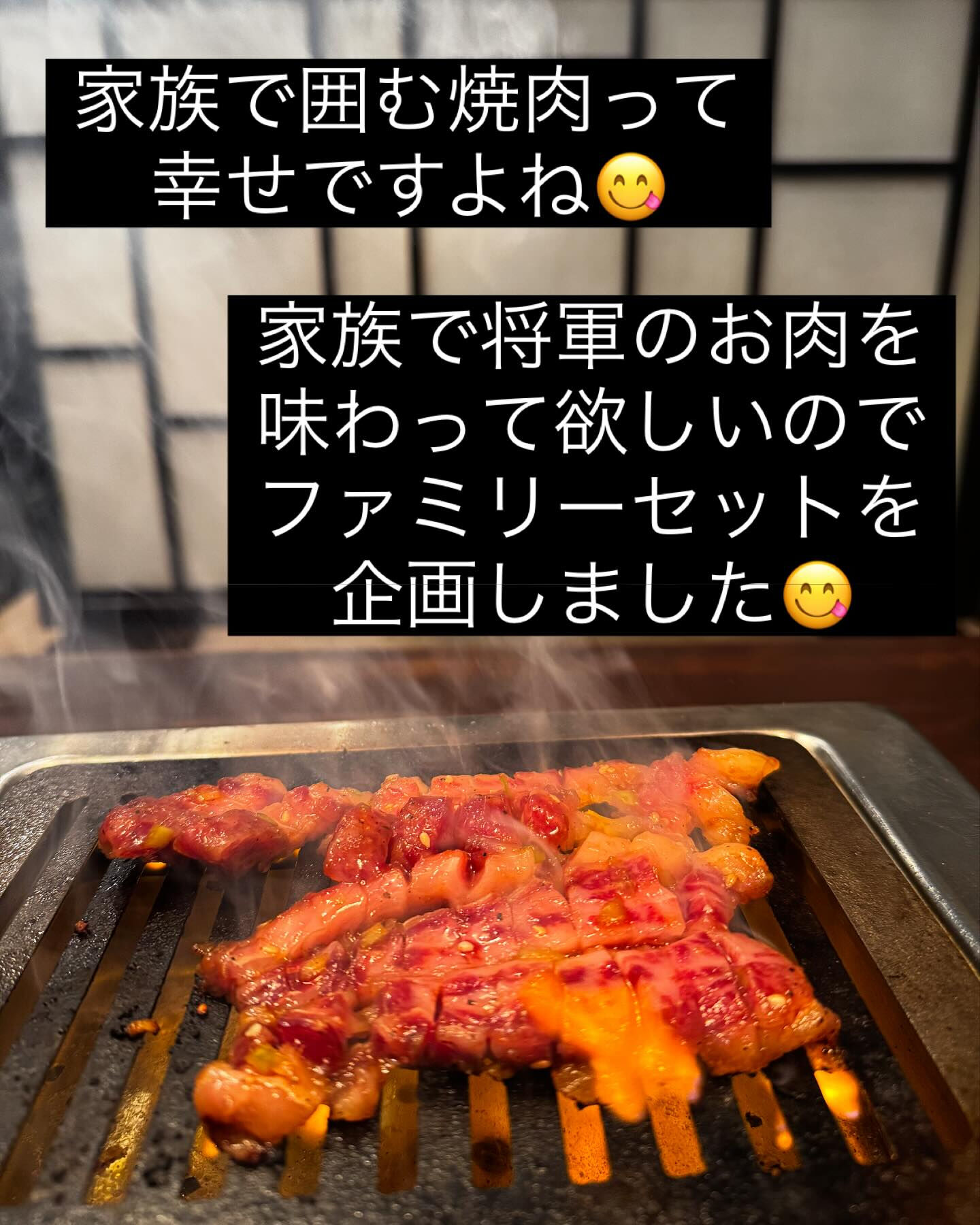✨🌸将軍アンバサダー大募集🌸✨