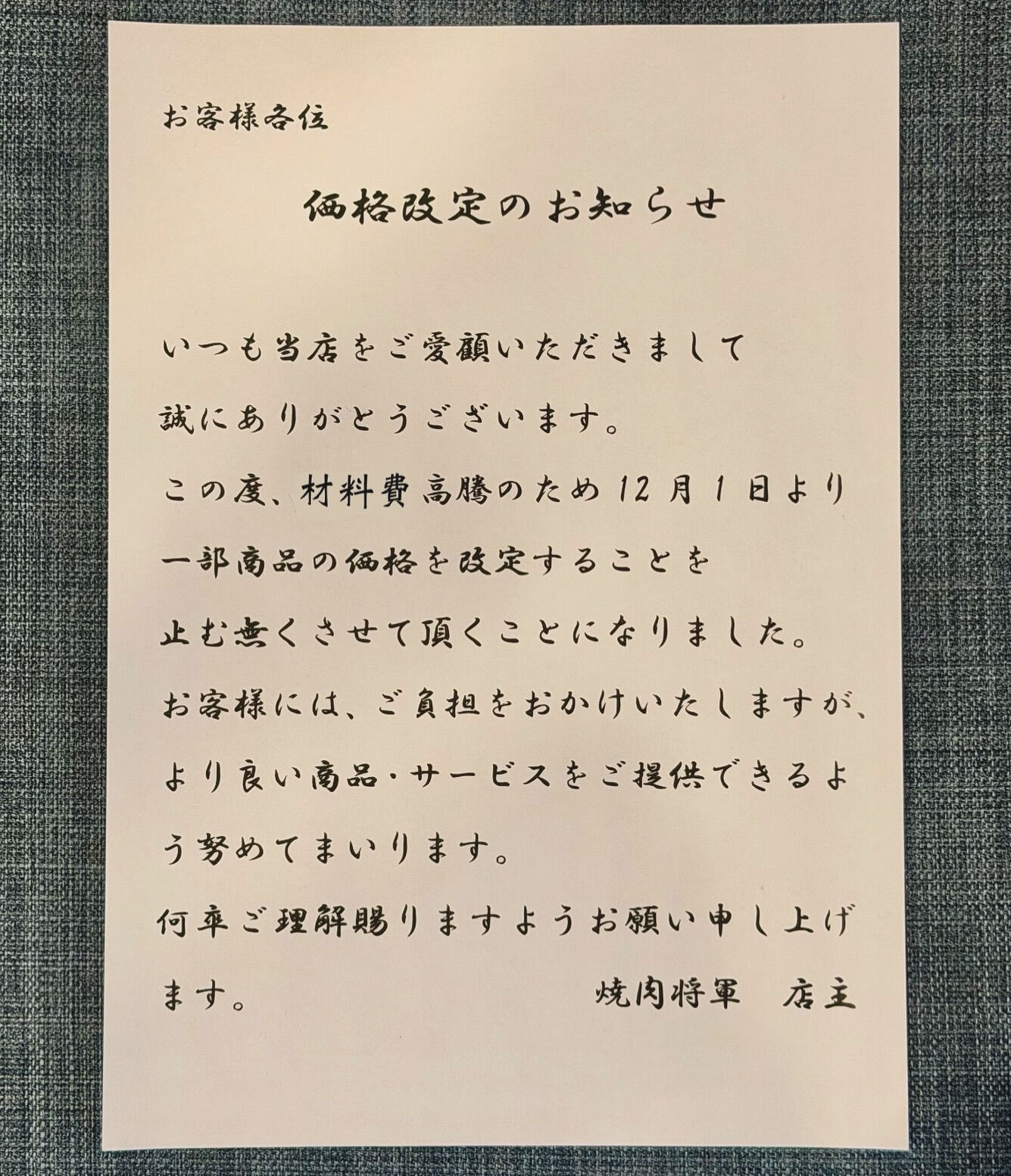 ･