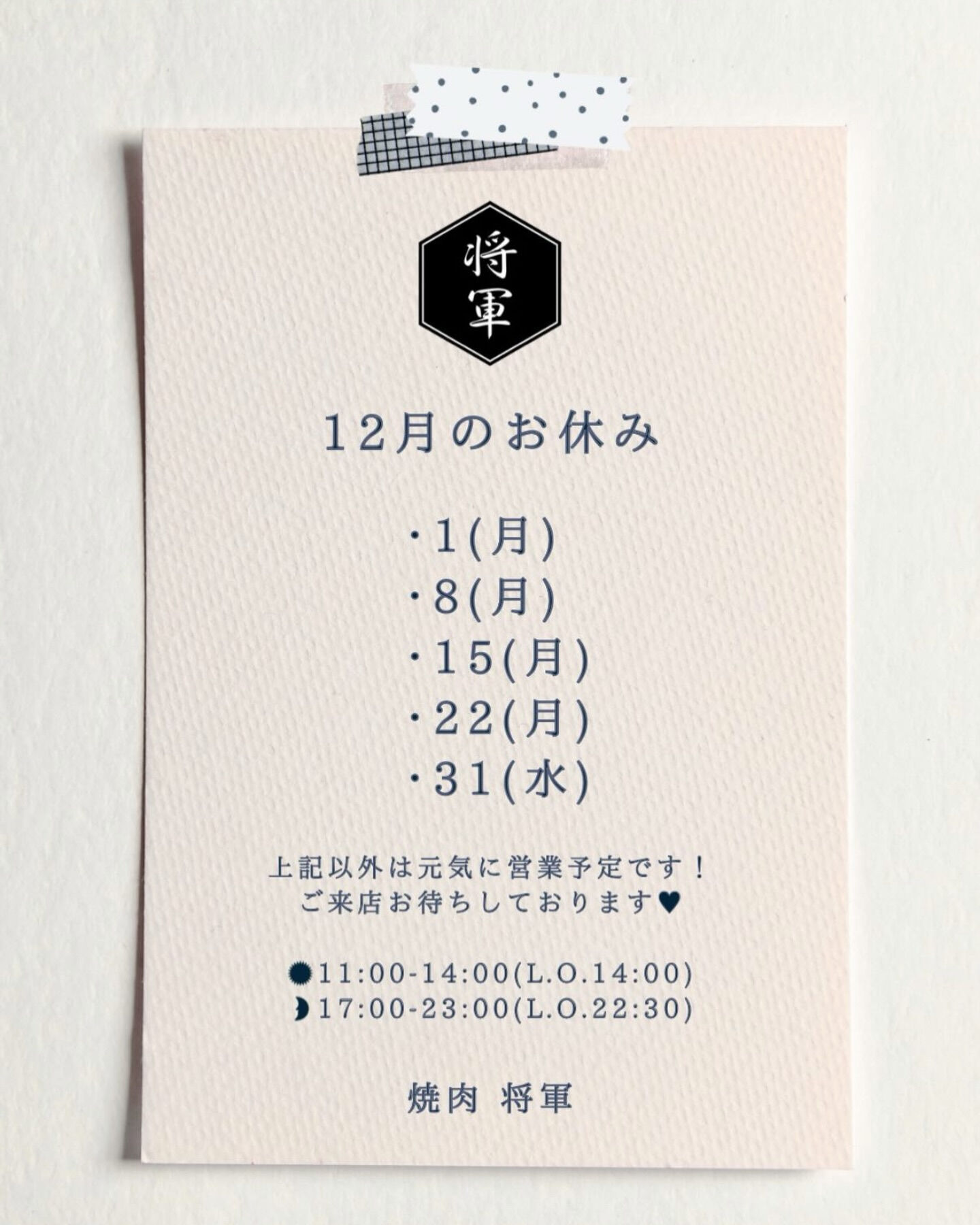 ･