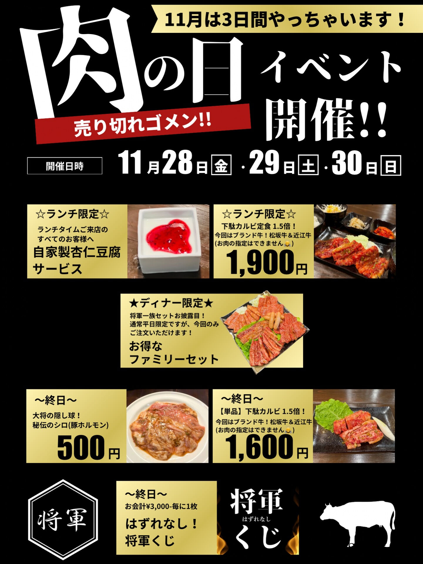 ･