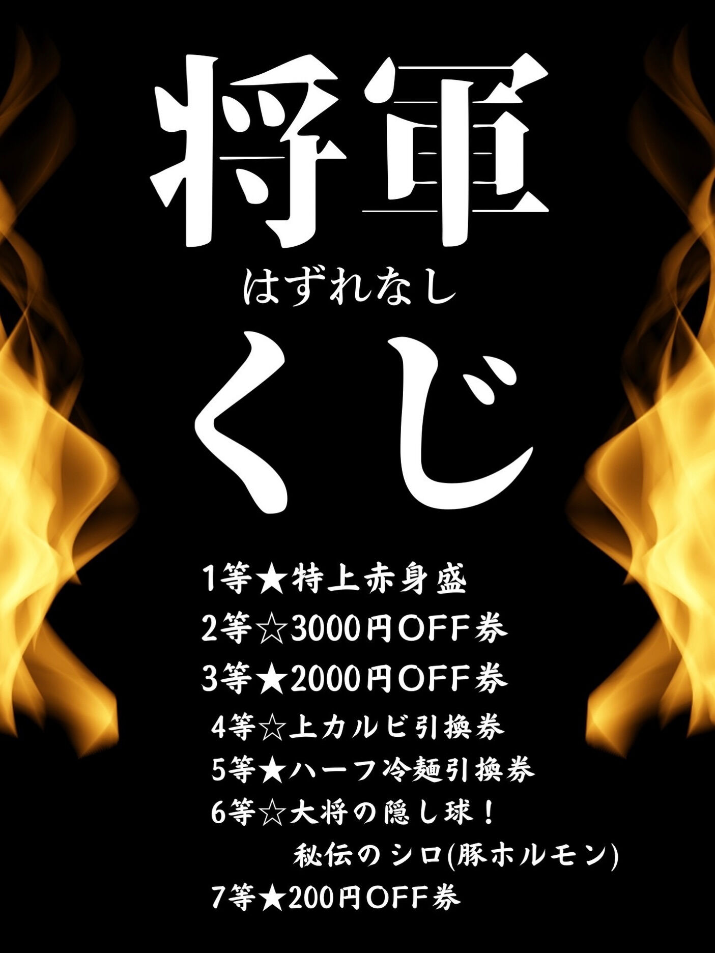 ･