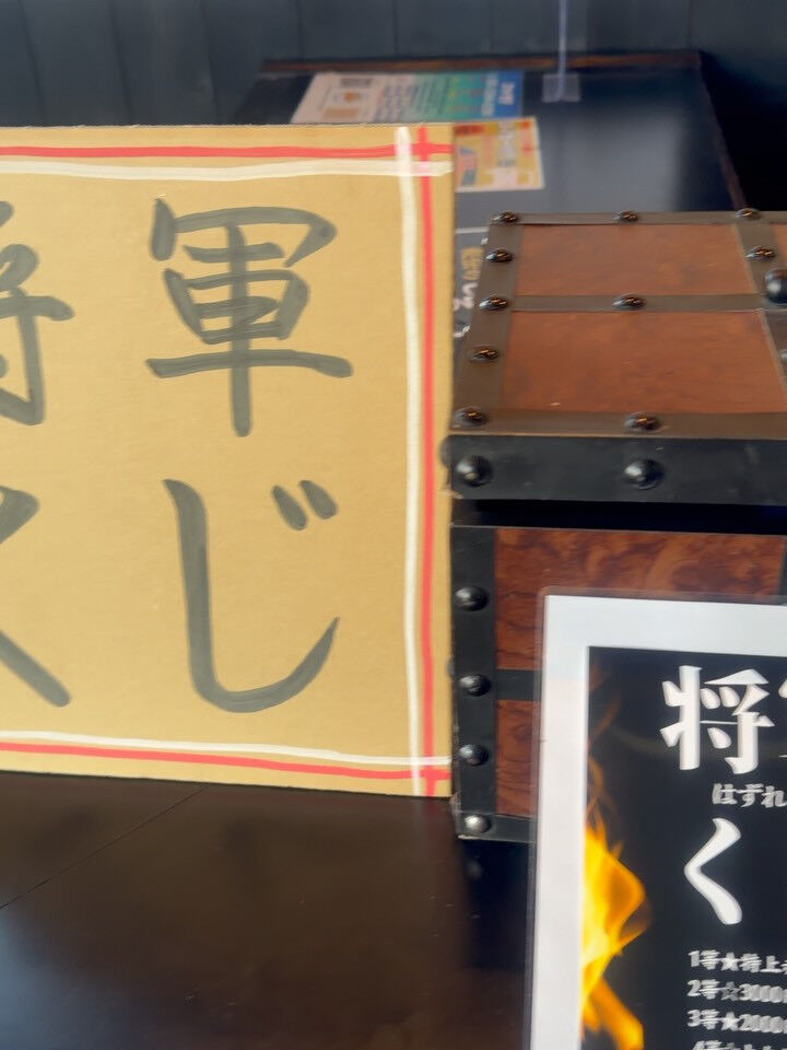 ･