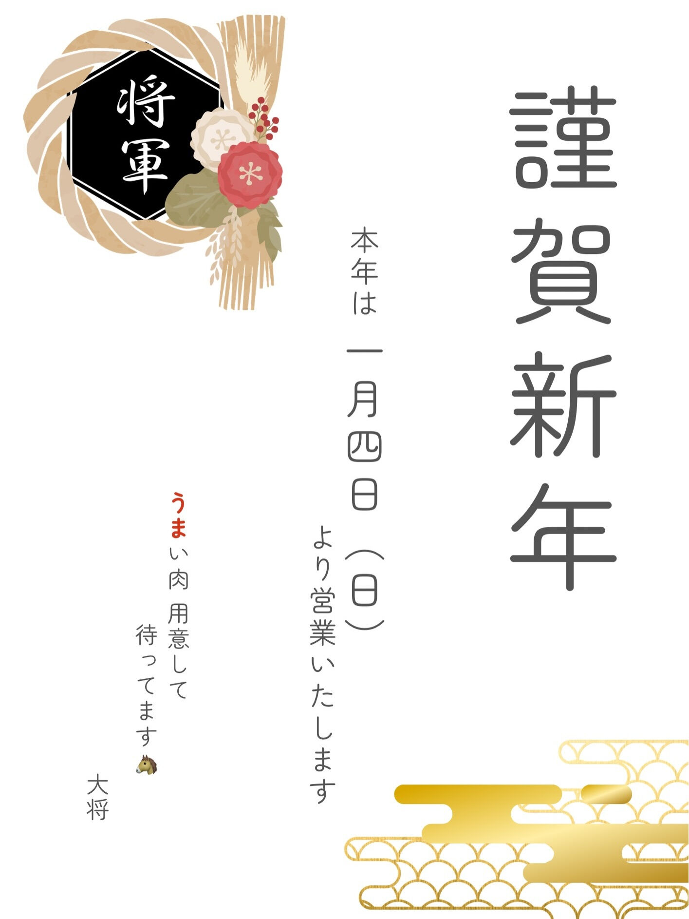 ･