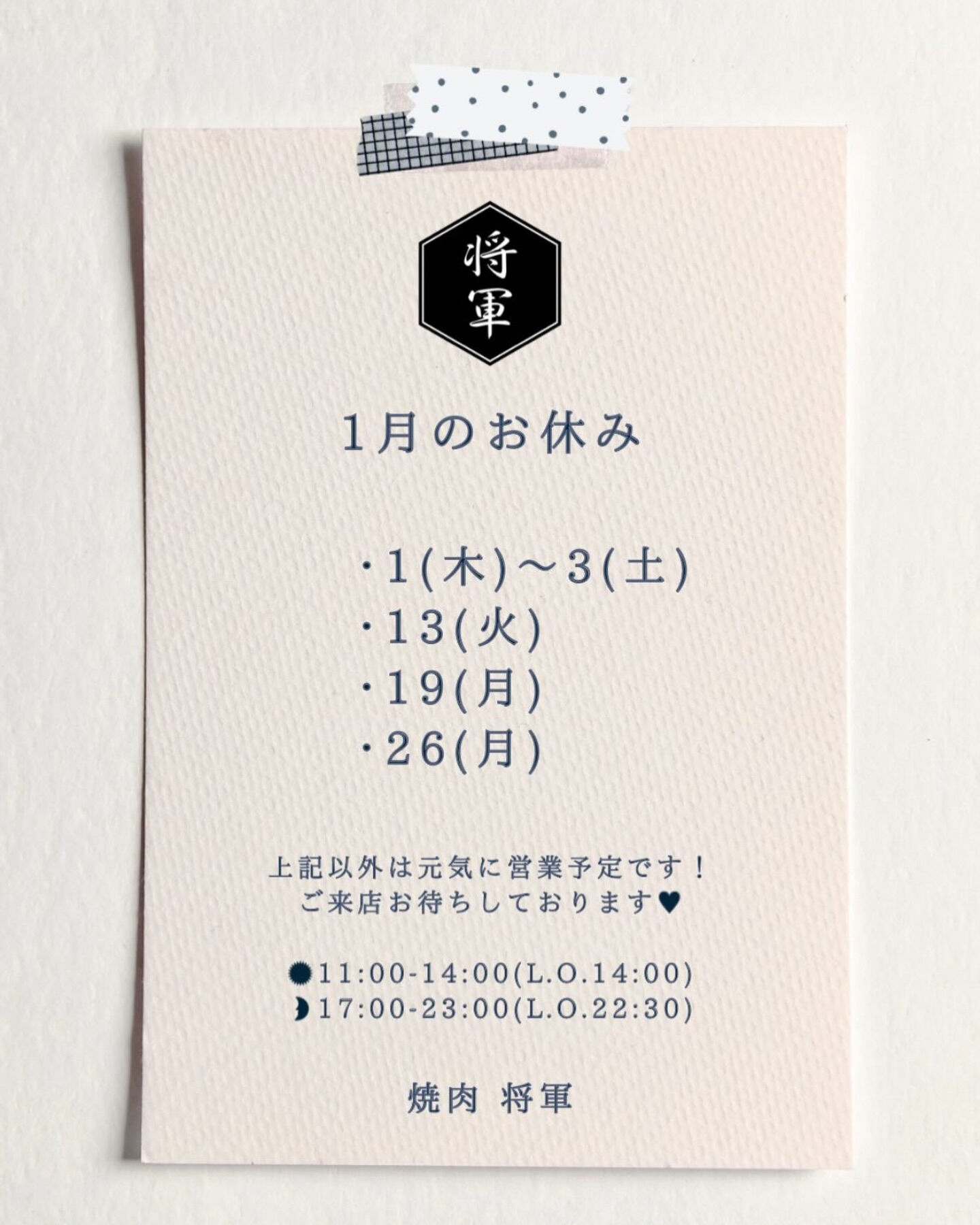 ･