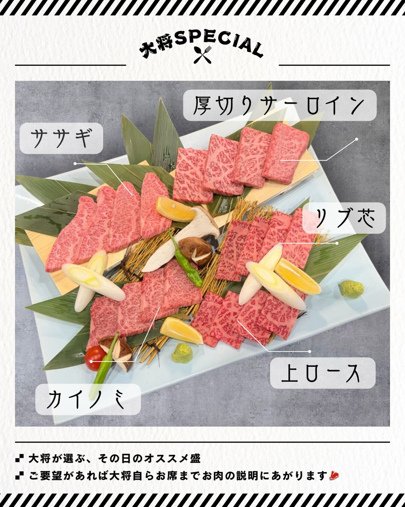 ･